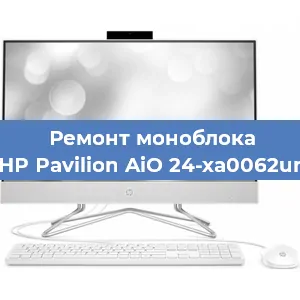 Ремонт моноблока HP Pavilion AiO 24-xa0062ur в Челябинске